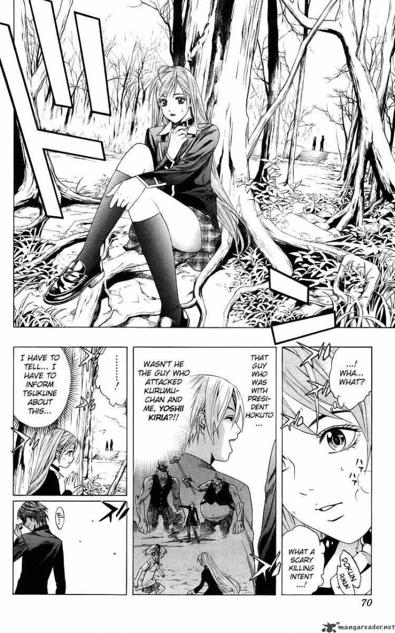 Rosario Vampire 30 20