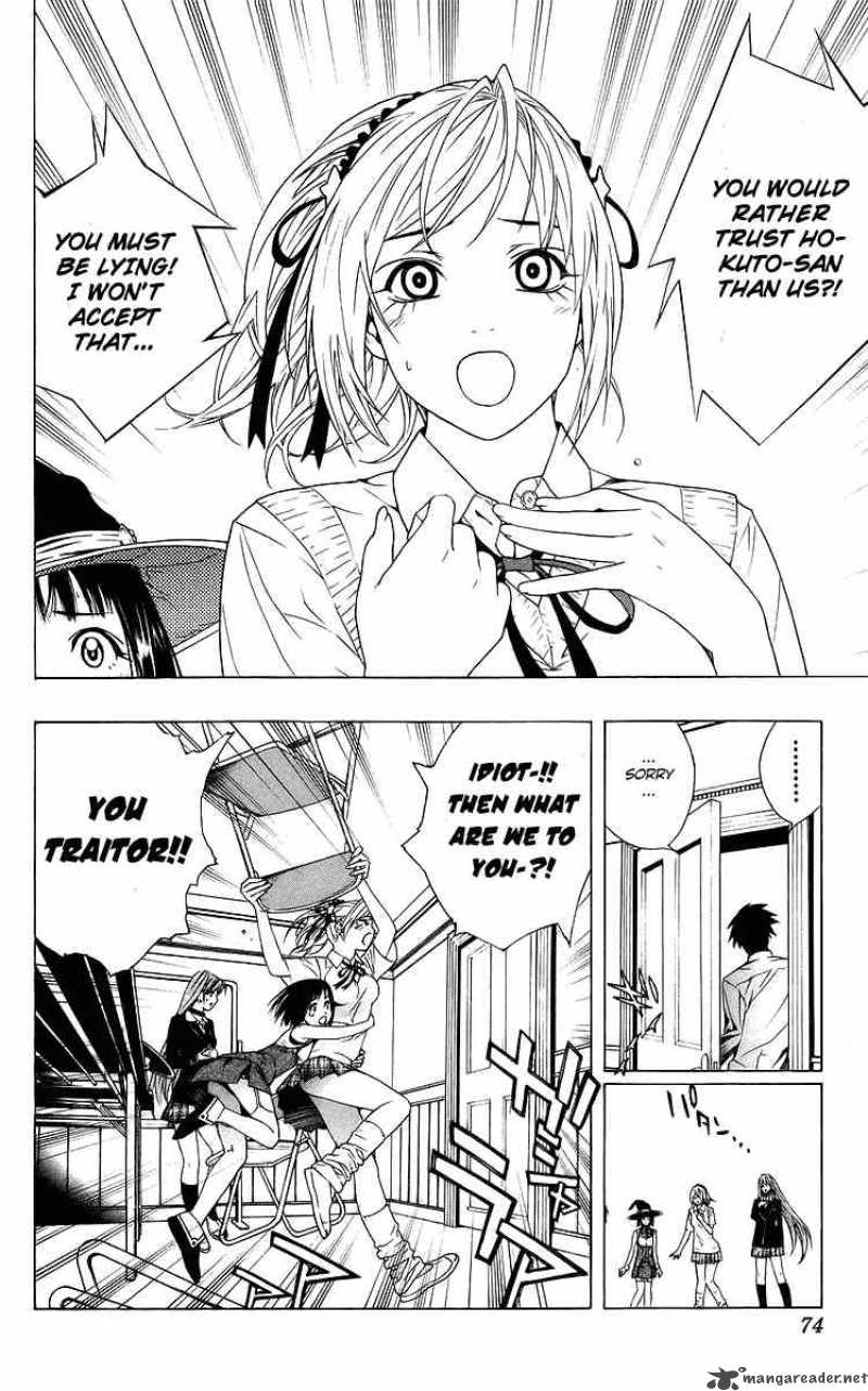 Rosario Vampire 30 24