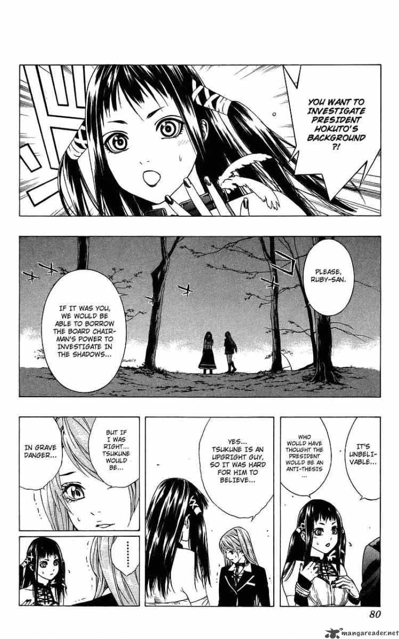 Rosario Vampire 30 29