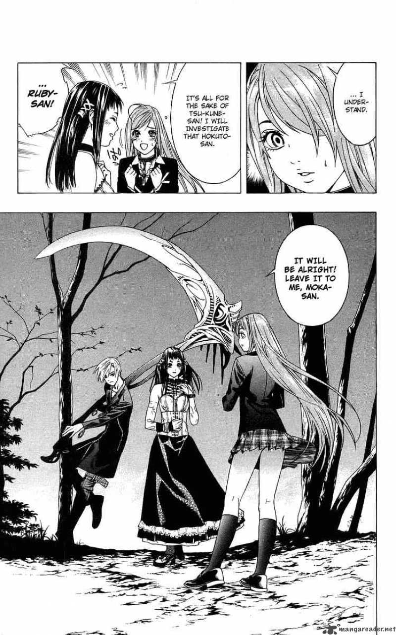 Rosario Vampire 30 30