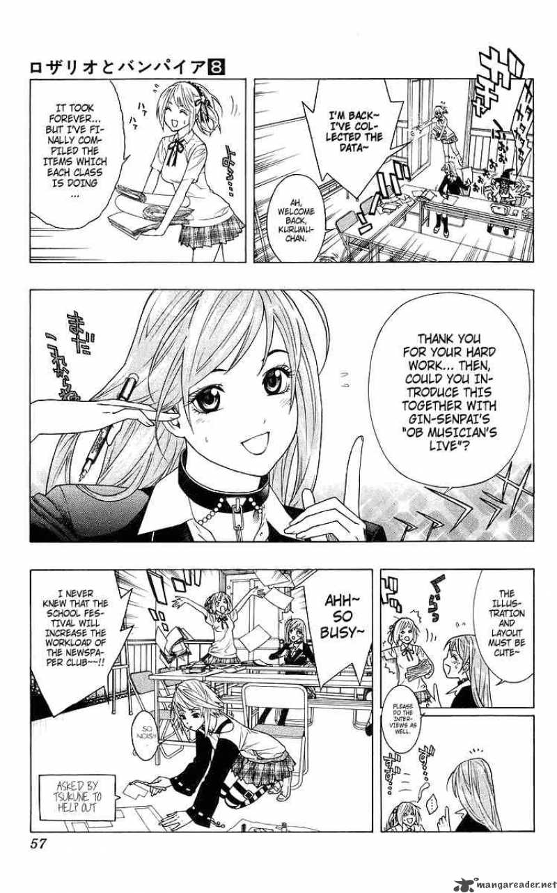 Rosario Vampire 30 7