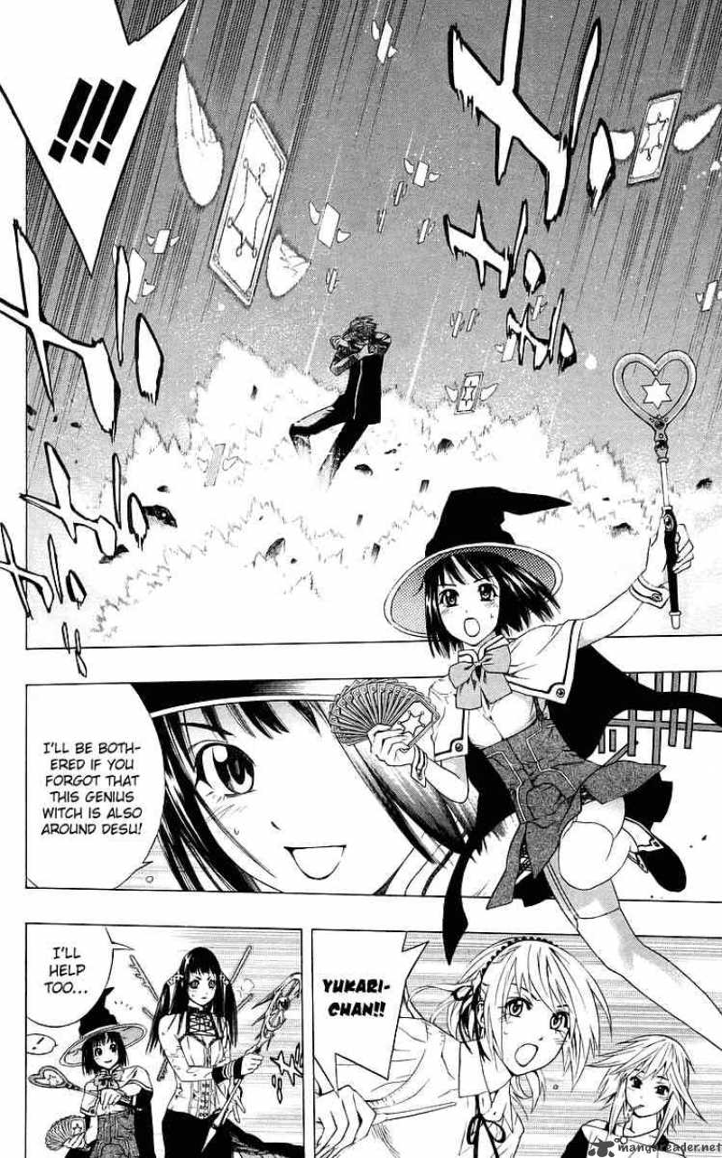 Rosario Vampire 31 11