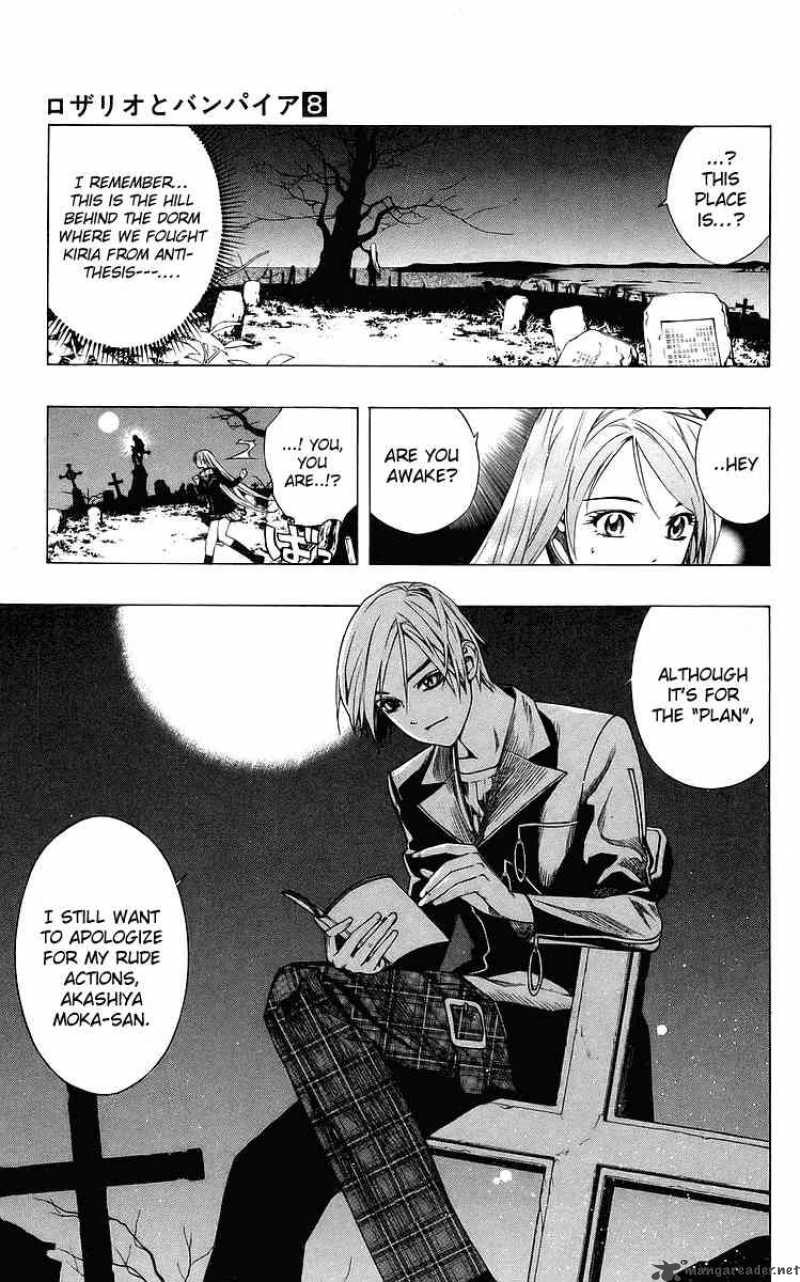 Rosario Vampire 31 14