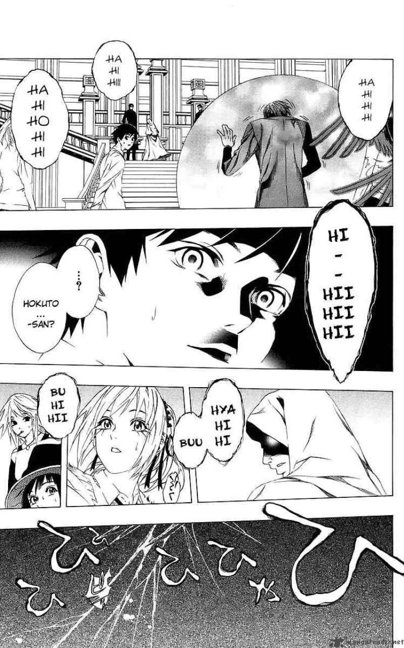 Rosario Vampire 31 32