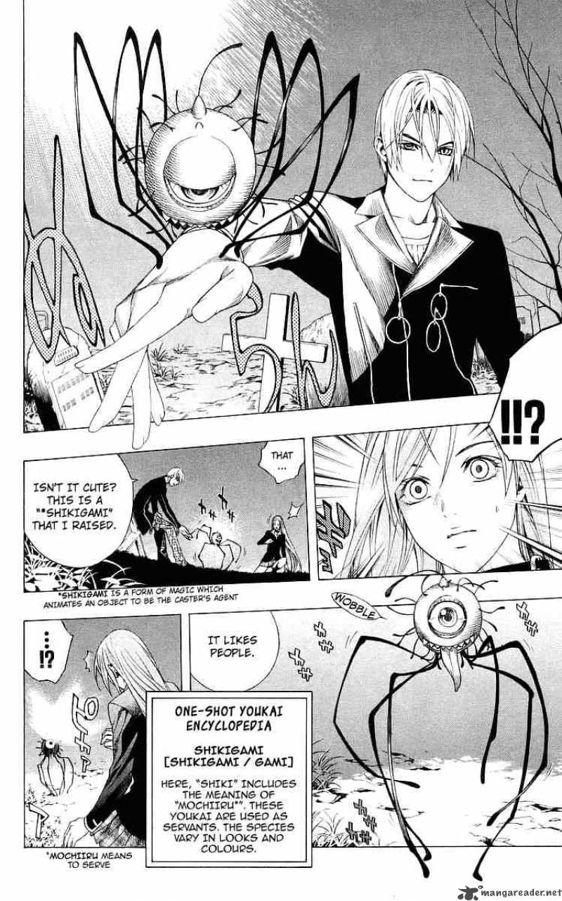 Rosario Vampire 32 17