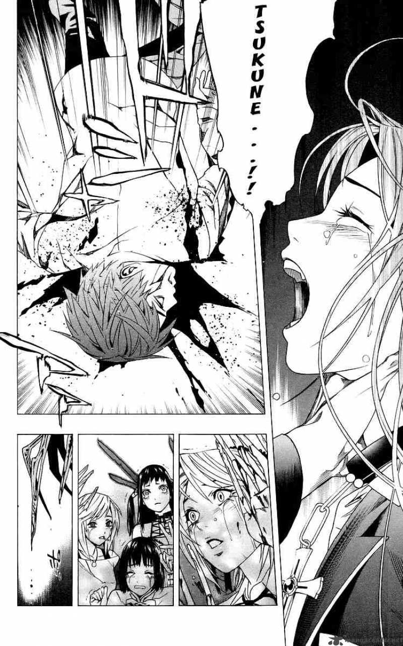 Rosario Vampire 32 30