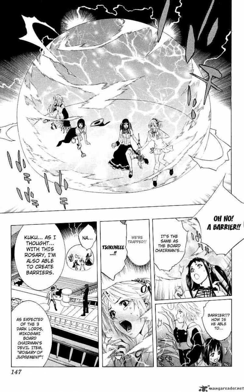 Rosario Vampire 32 6