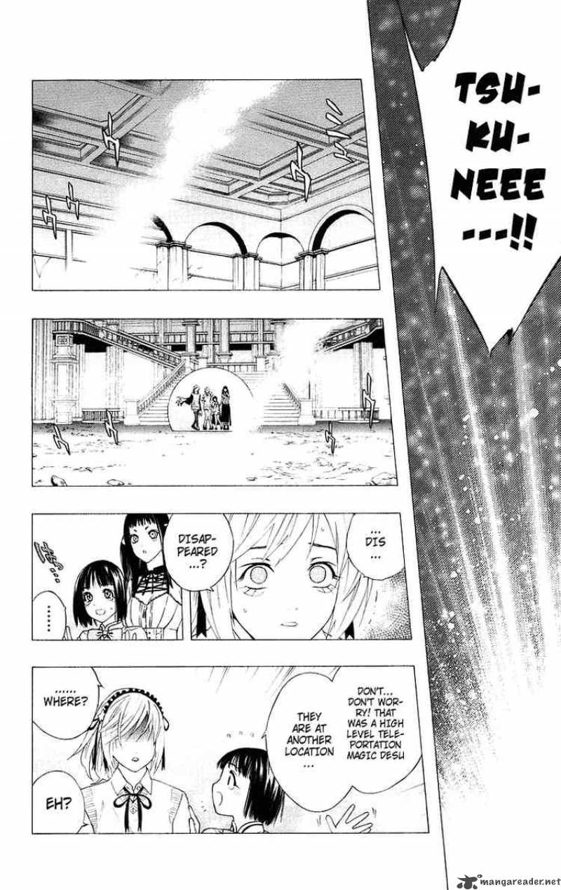 Rosario Vampire 33 16