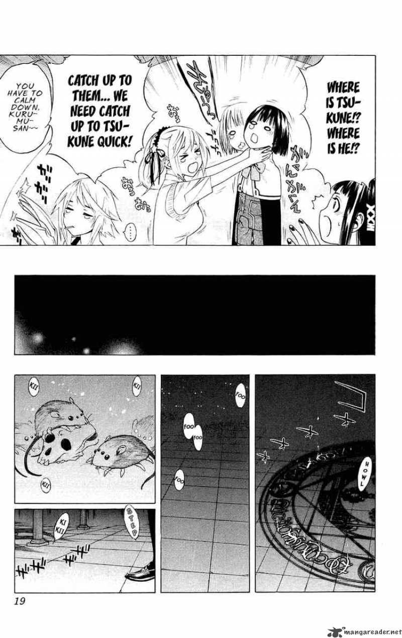 Rosario Vampire 33 17