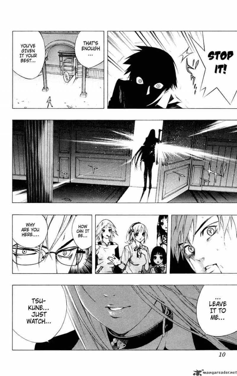 Rosario Vampire 33 8