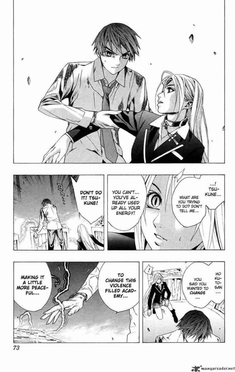 Rosario Vampire 34 22