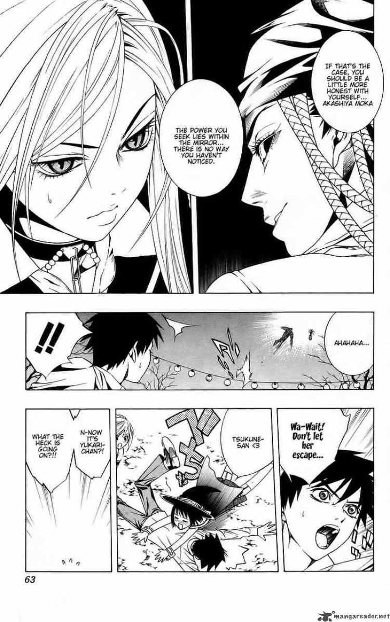 Rosario Vampire 38 12