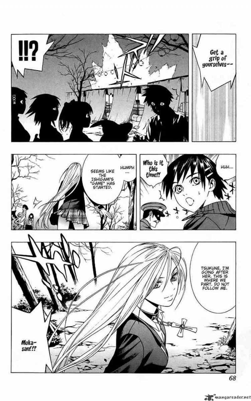 Rosario Vampire 38 17