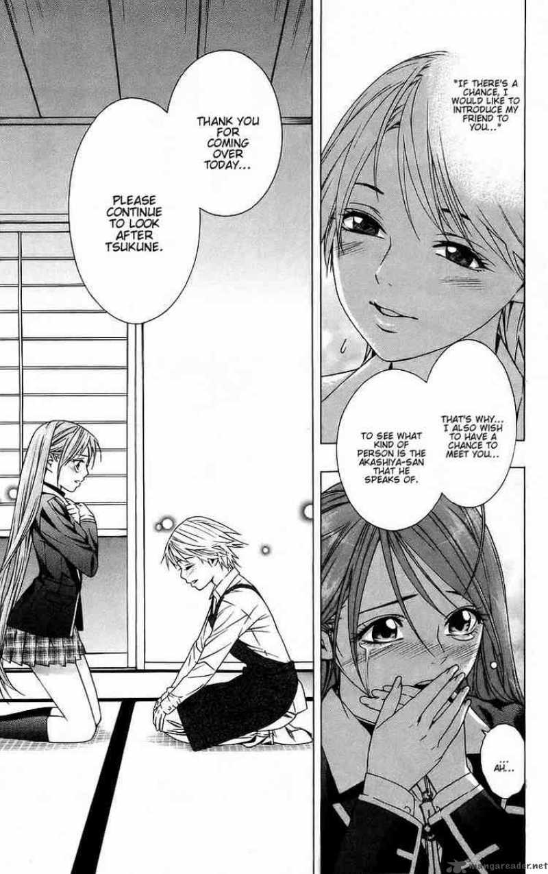 Rosario Vampire 39 32