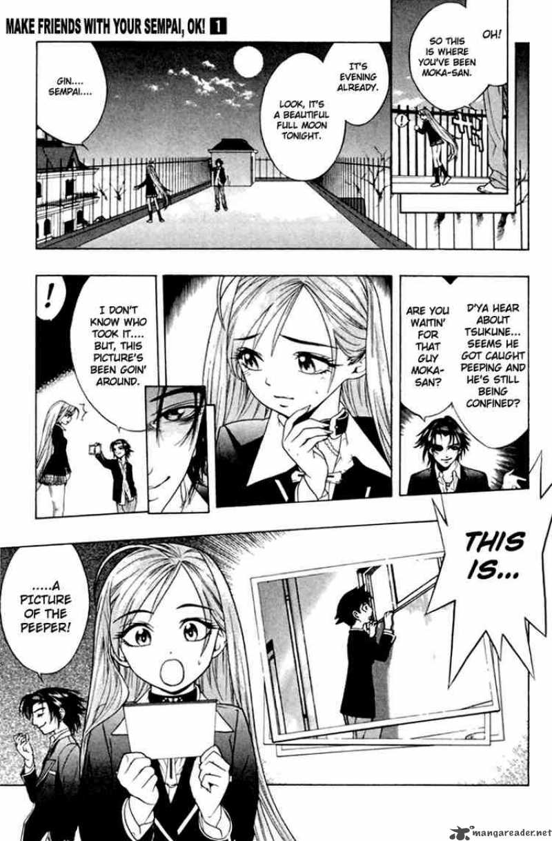 Rosario Vampire 4 23