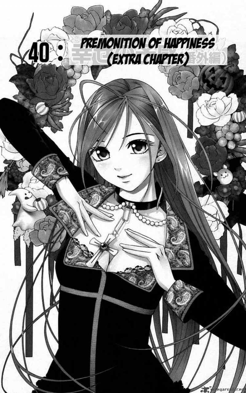 Rosario Vampire 40 1