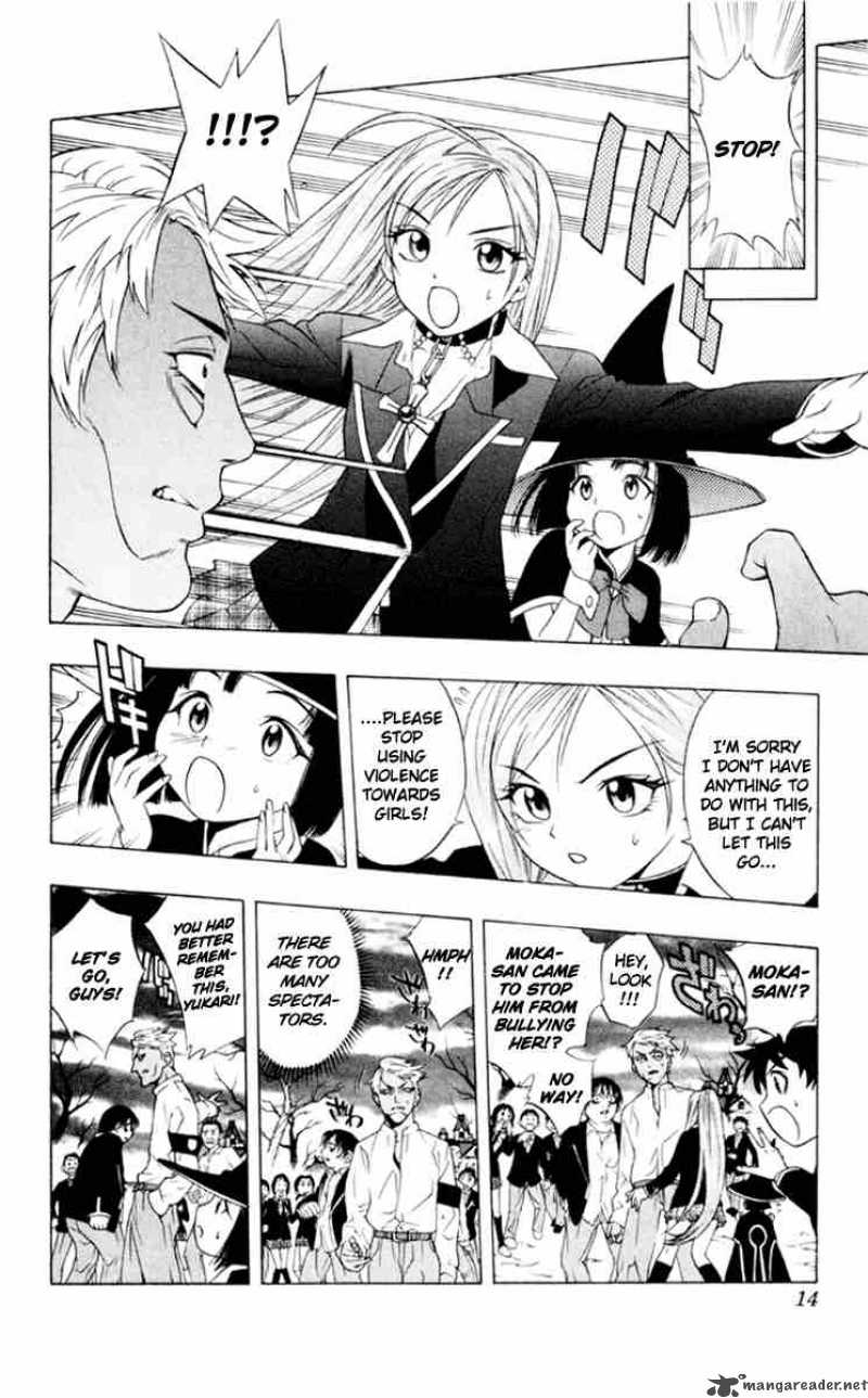 Rosario Vampire 5 11