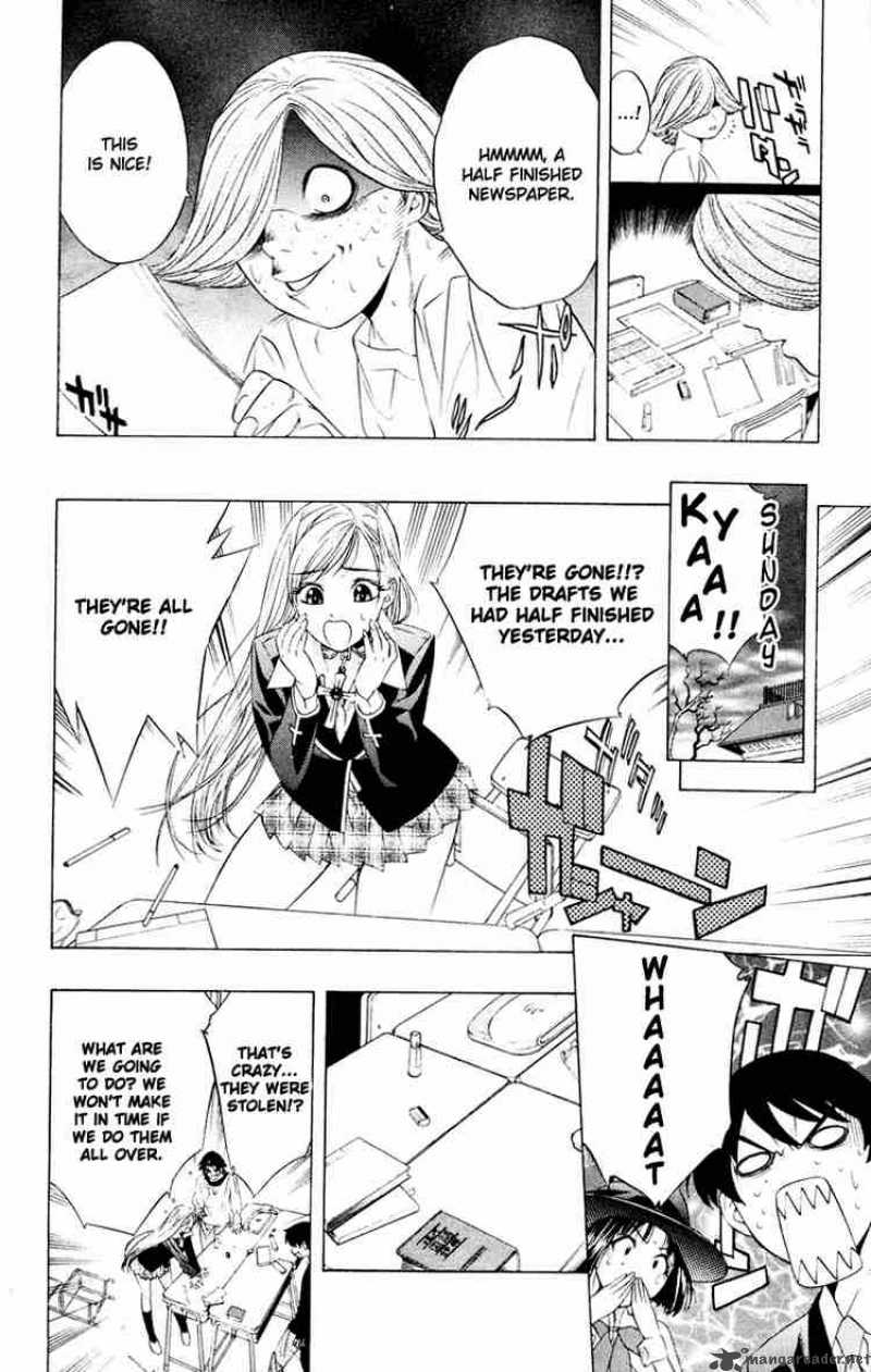 Rosario Vampire 7 20