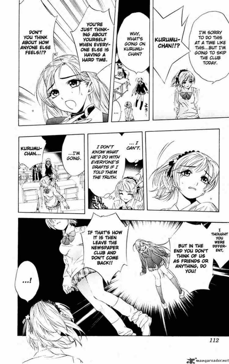 Rosario Vampire 7 22