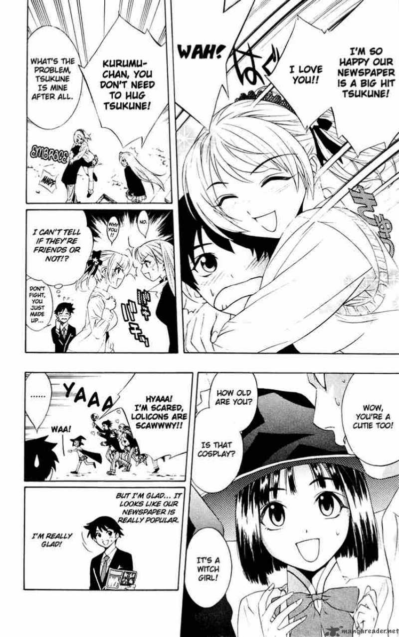 Rosario Vampire 8 12