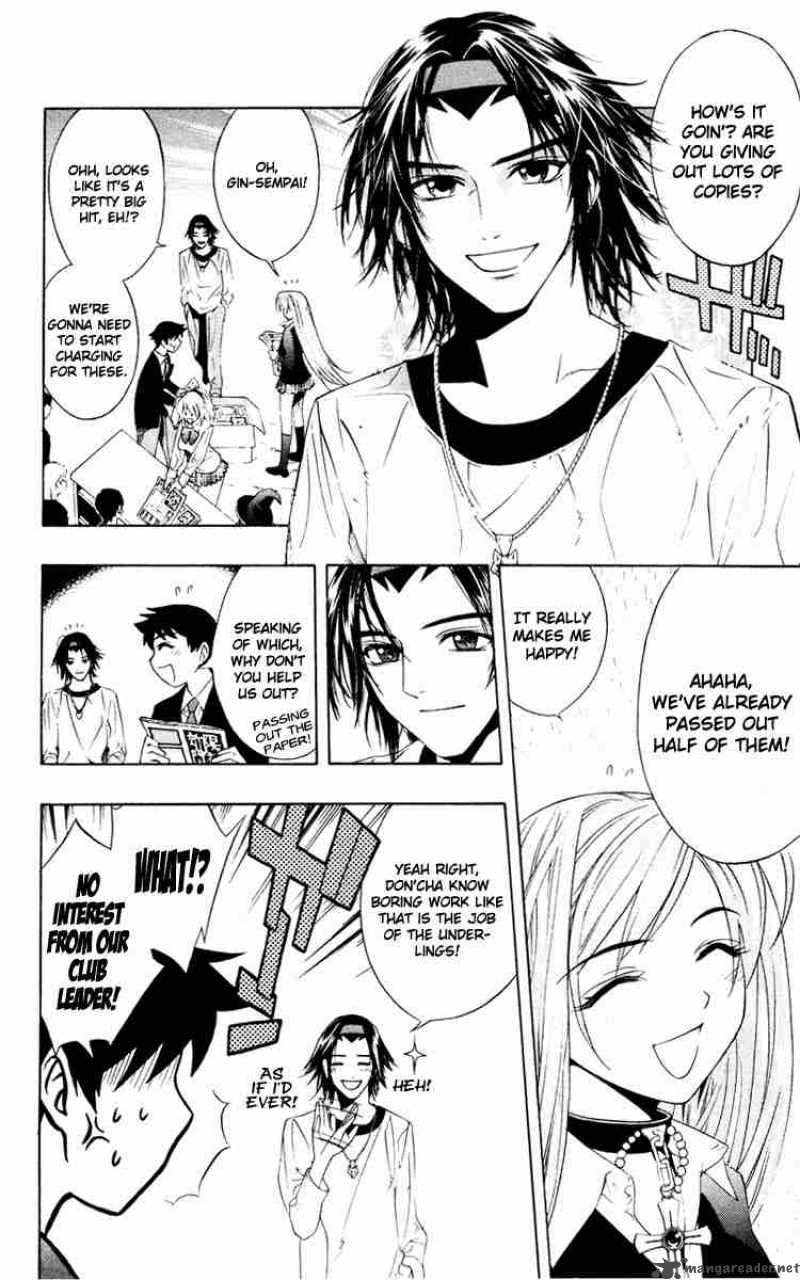 Rosario Vampire 8 14