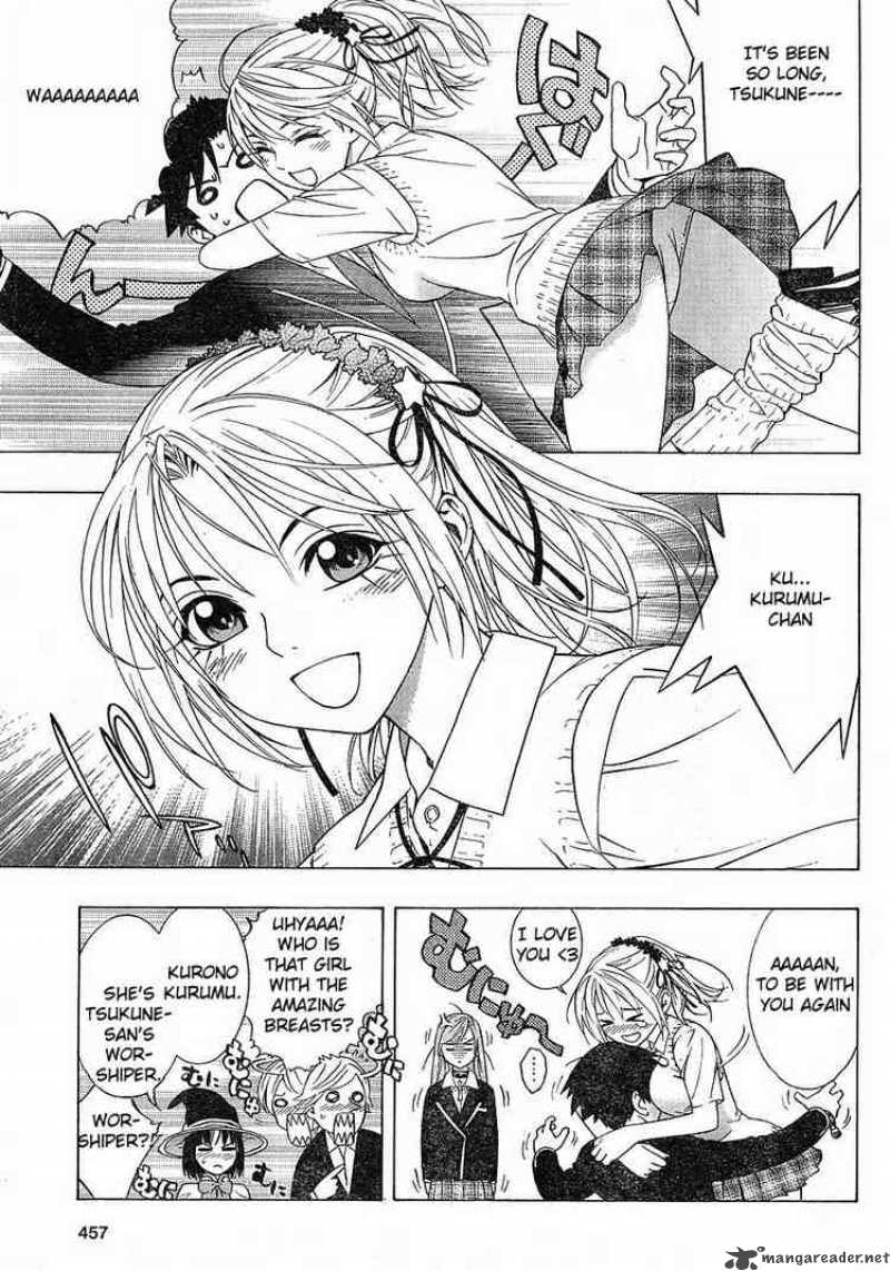 Rosario Vampire II 1 10