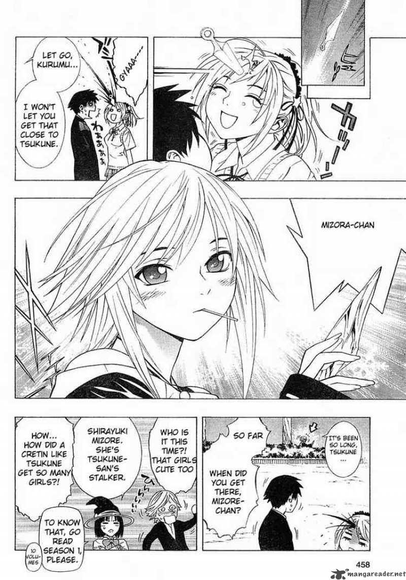 Rosario Vampire II 1 11