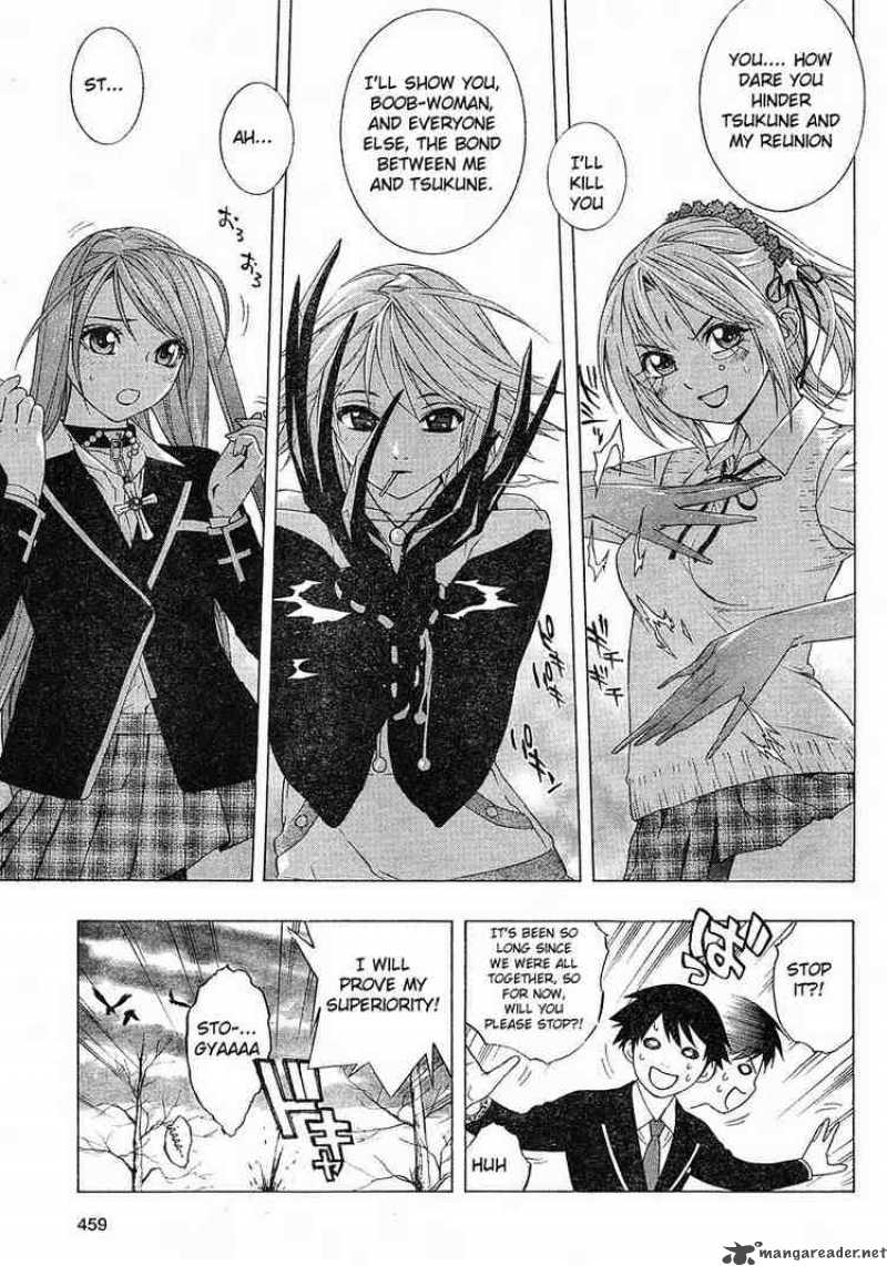 Rosario Vampire II 1 12