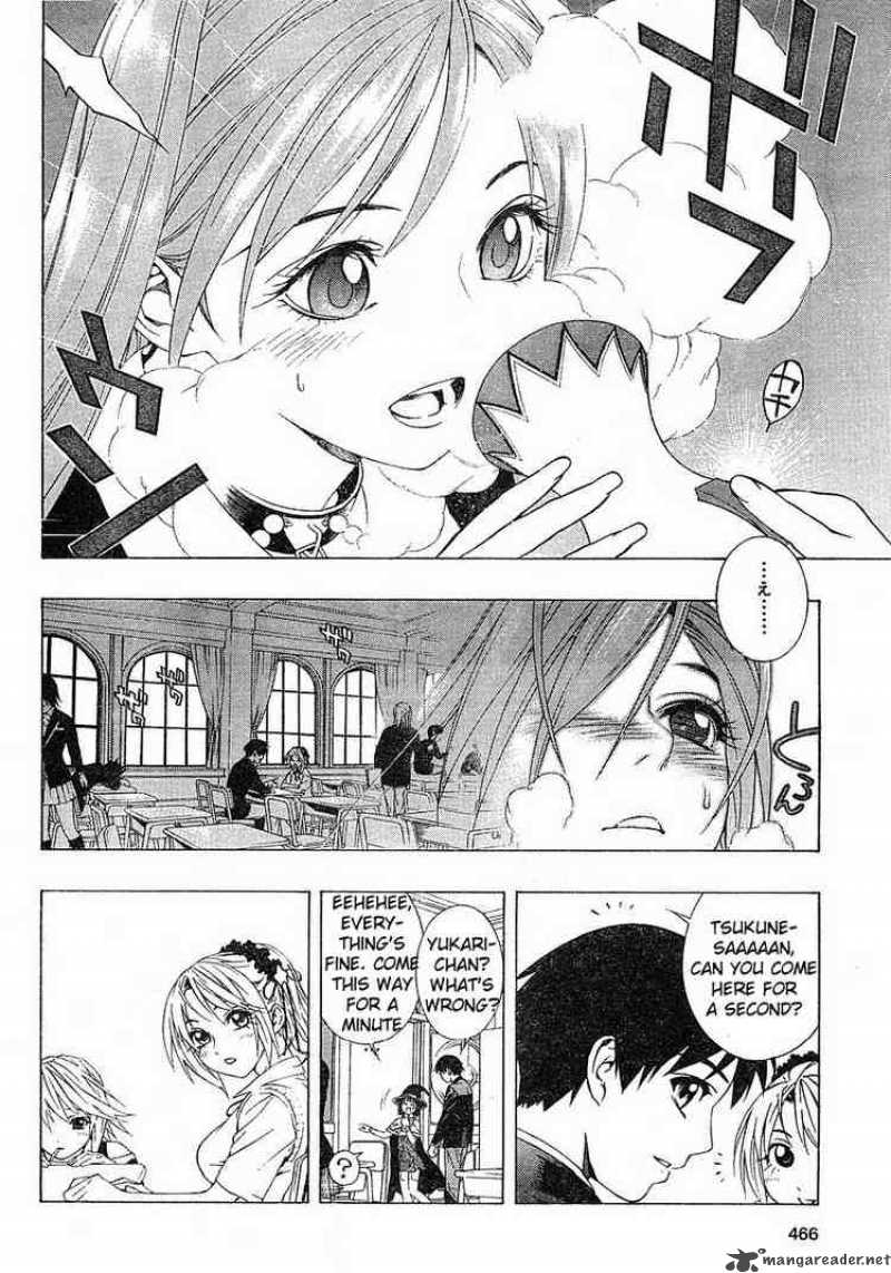 Rosario Vampire II 1 19