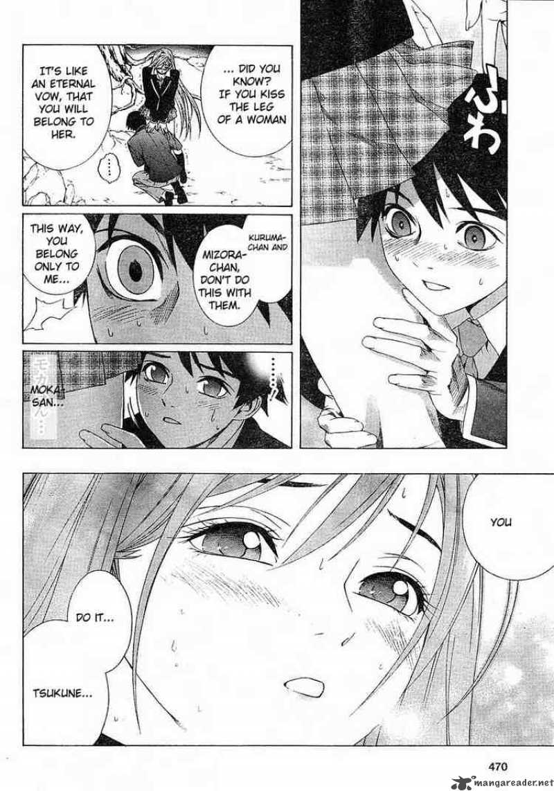 Rosario Vampire II 1 23