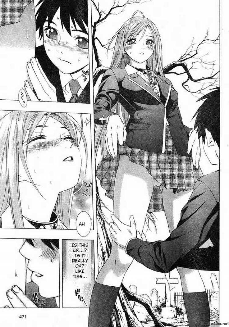 Rosario Vampire II 1 24