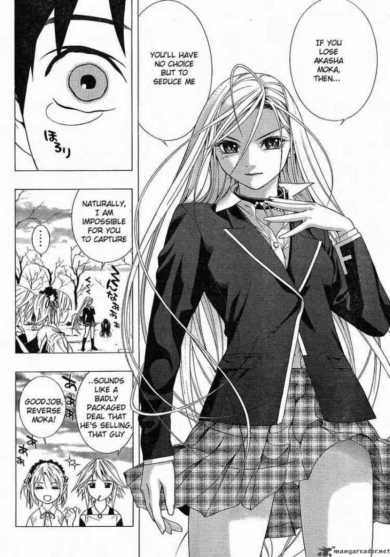 Rosario Vampire II 1 45