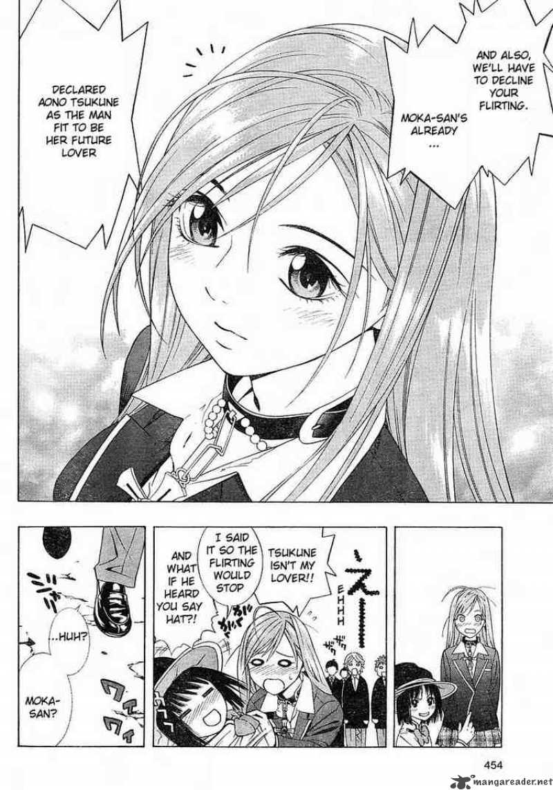 Rosario Vampire II 1 7