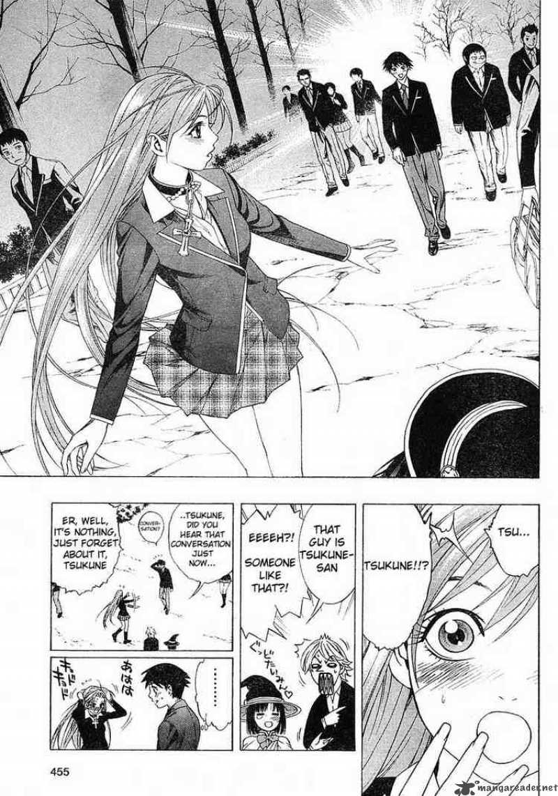 Rosario Vampire II 1 8