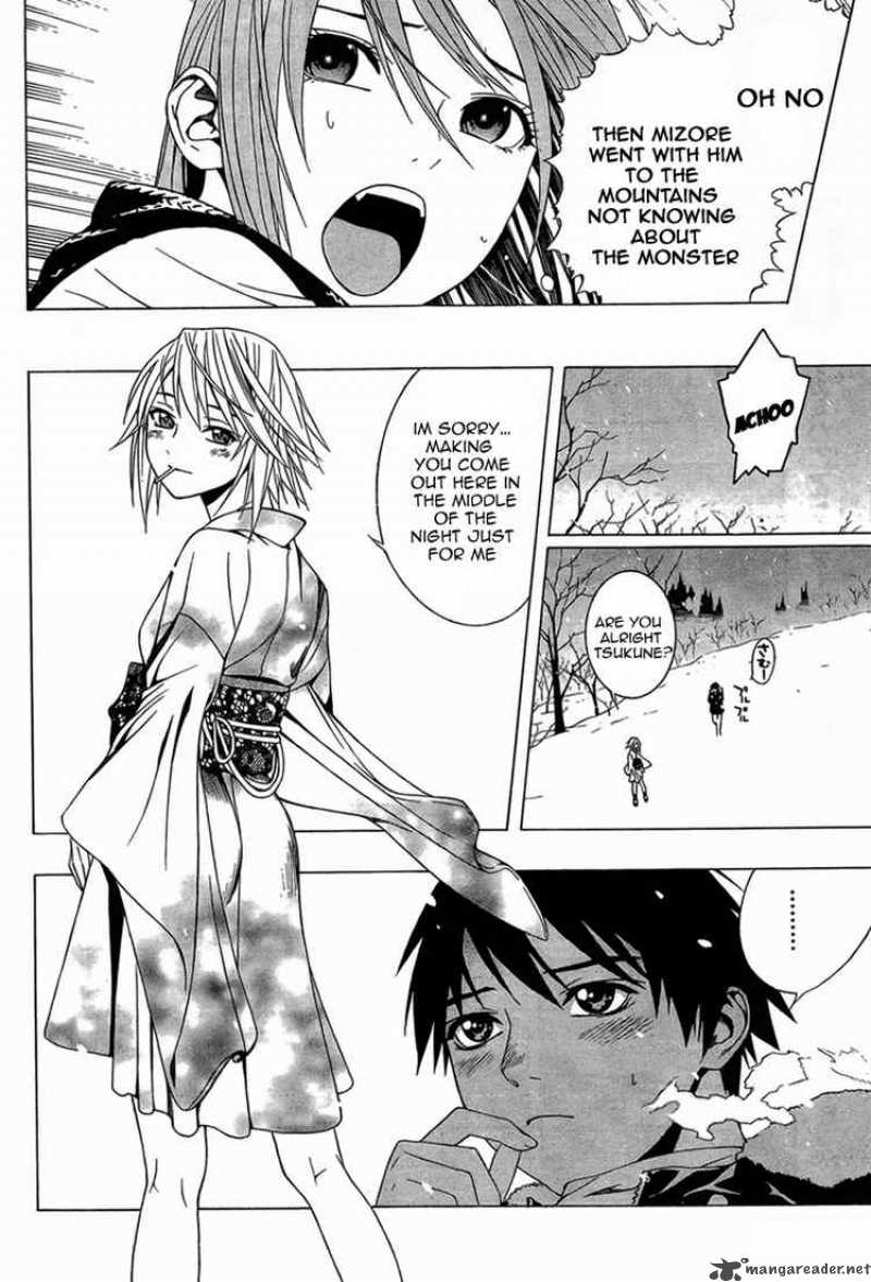 Rosario Vampire II 10 25