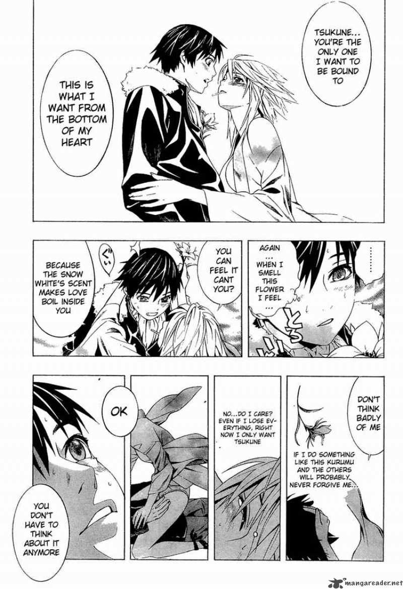 Rosario Vampire II 11 10