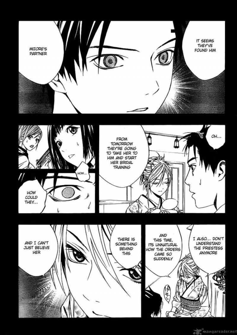 Rosario Vampire II 12 12