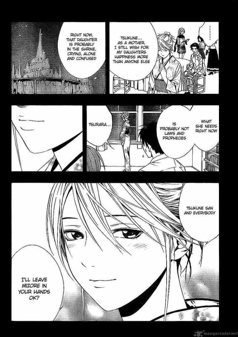 Rosario Vampire II 12 13