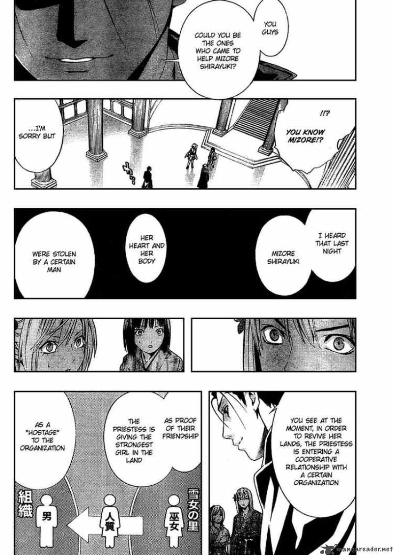 Rosario Vampire II 12 17