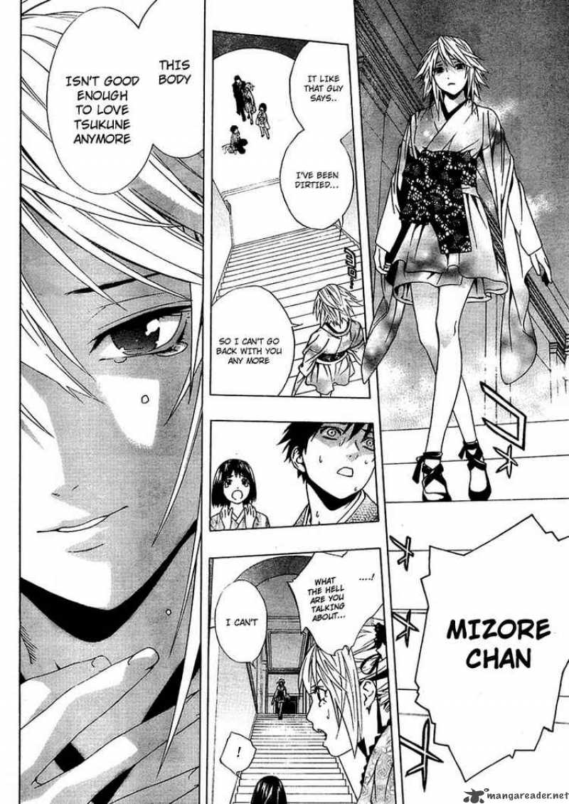 Rosario Vampire II 12 21