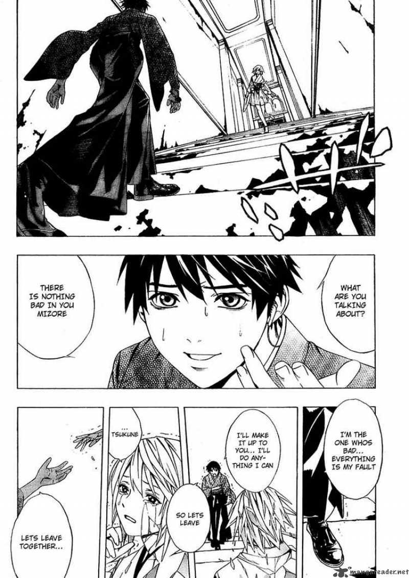 Rosario Vampire II 12 23