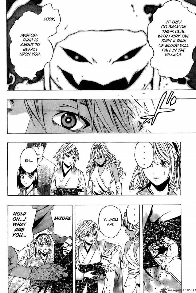 Rosario Vampire II 13 25