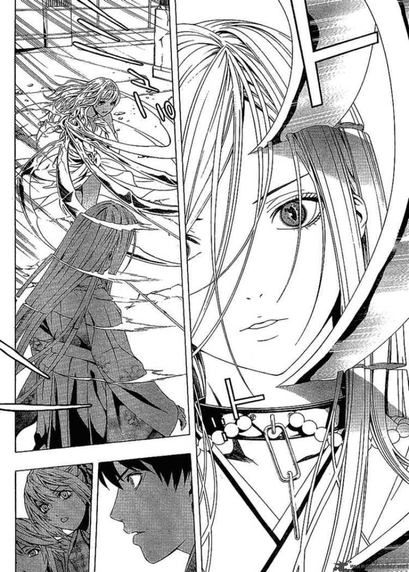 Rosario Vampire II 14 11