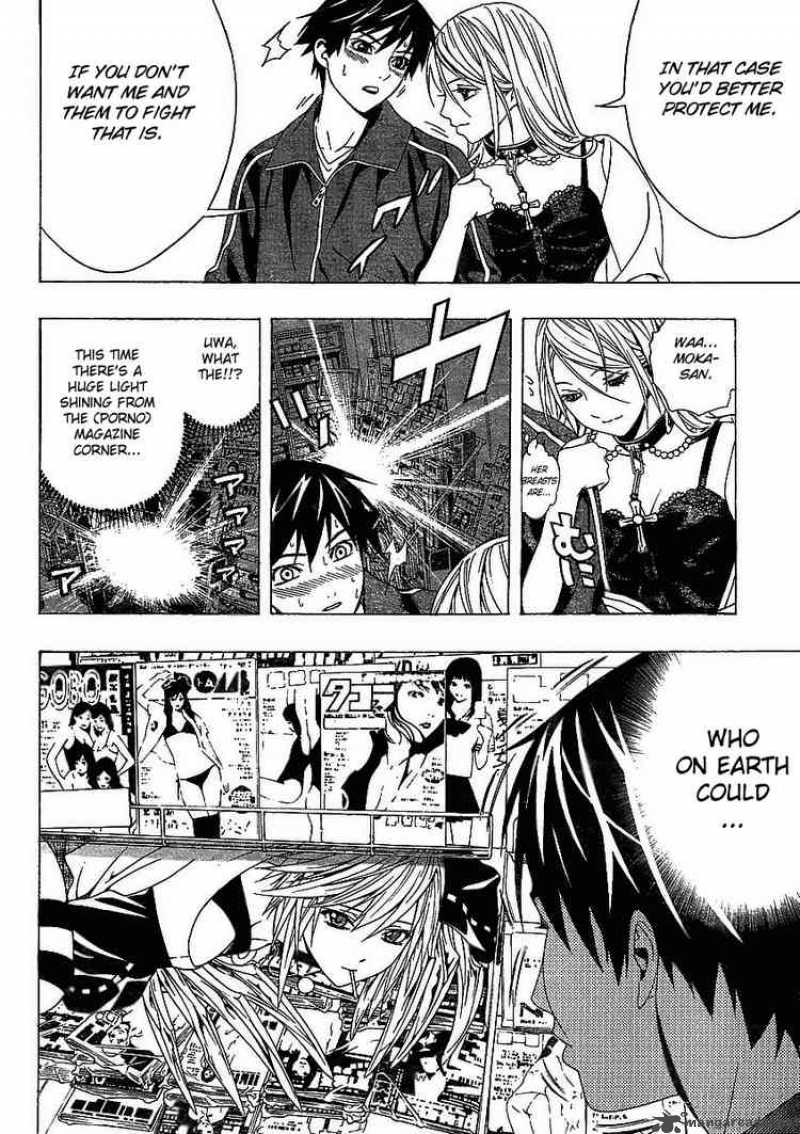 Rosario Vampire II 16 23