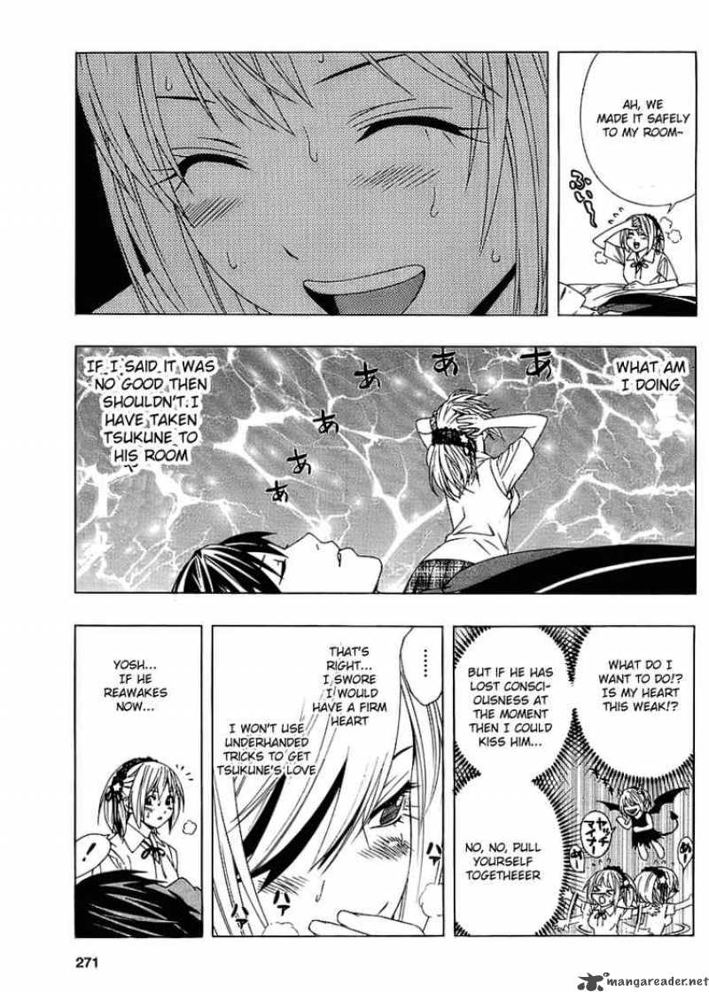 Rosario Vampire II 17 21