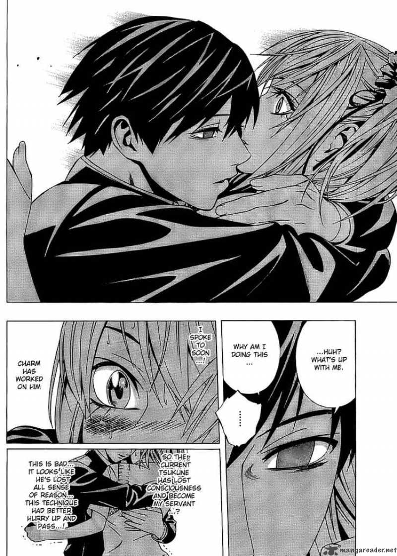 Rosario Vampire II 17 24