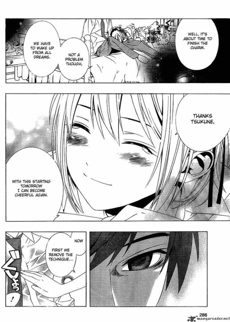 Rosario Vampire II 17 36