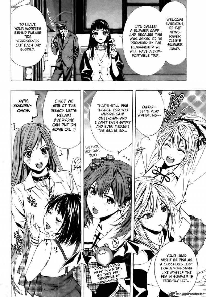 Rosario Vampire II 18 9