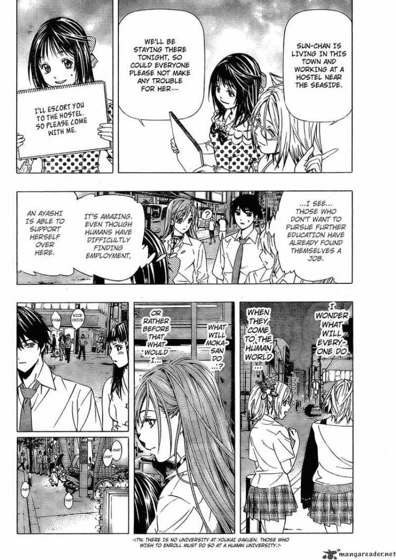 Rosario Vampire II 19 2