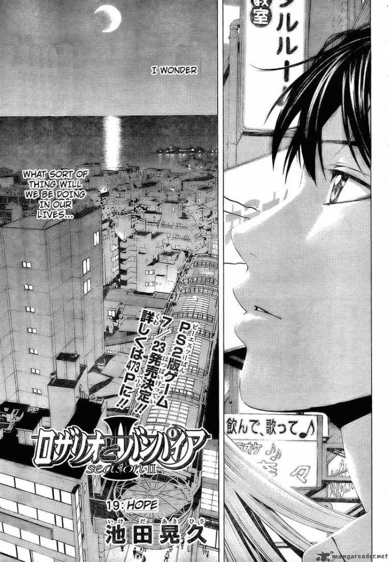 Rosario Vampire II 19 3